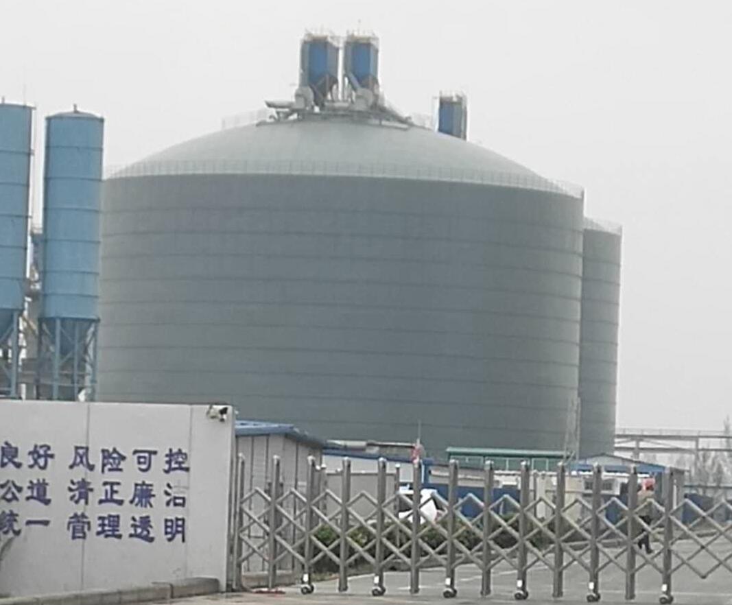 城子河4万吨粉煤灰储存库