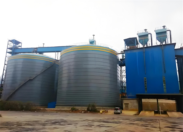 城子河球团钢板仓